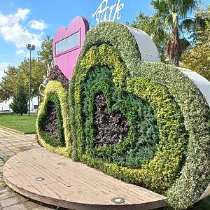 Tuzla Şelale Park 04